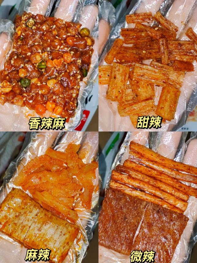 半价零食,半价品牌零食