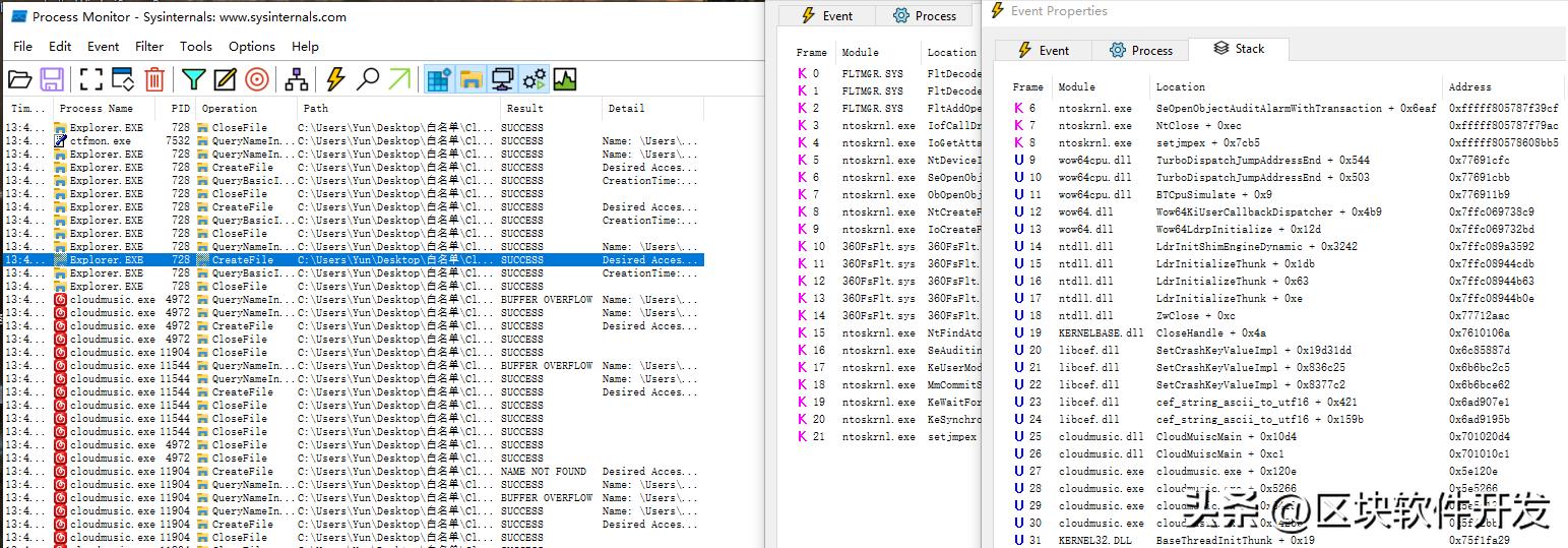 白加黑的初步探究