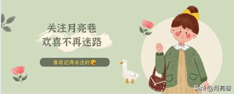 女生养成什么好习惯会越来越美,精致女孩的20个小习惯