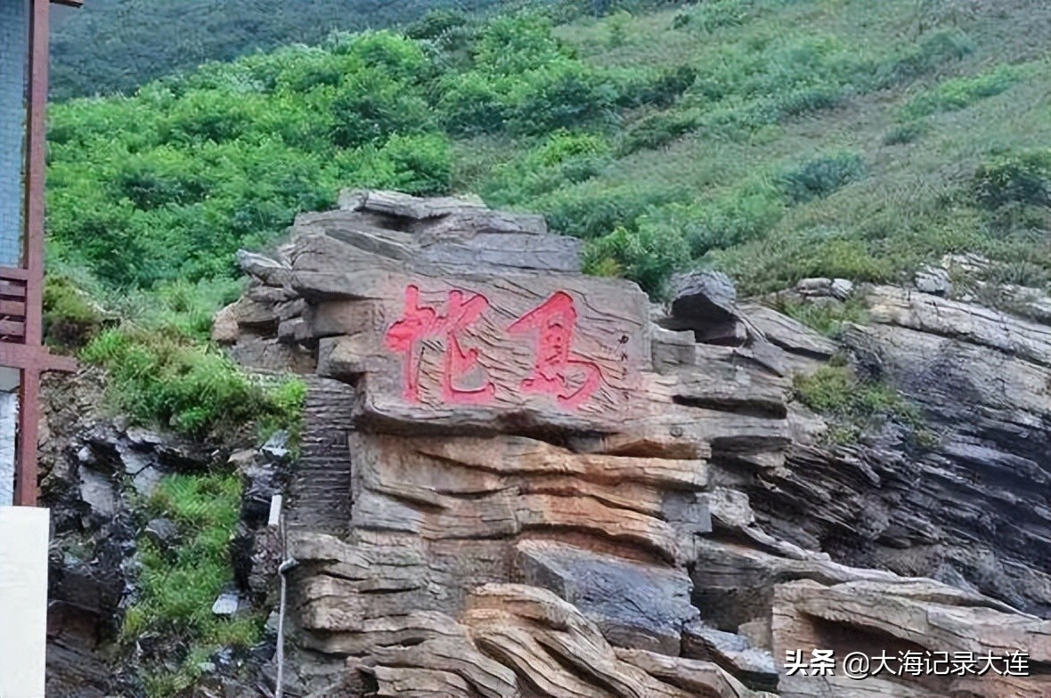 温泉旅顺老铁山,大连老铁山温泉攻略