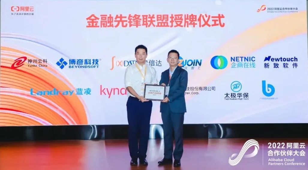 博彦科技阿里巴巴,博彦科技中标浦发银行