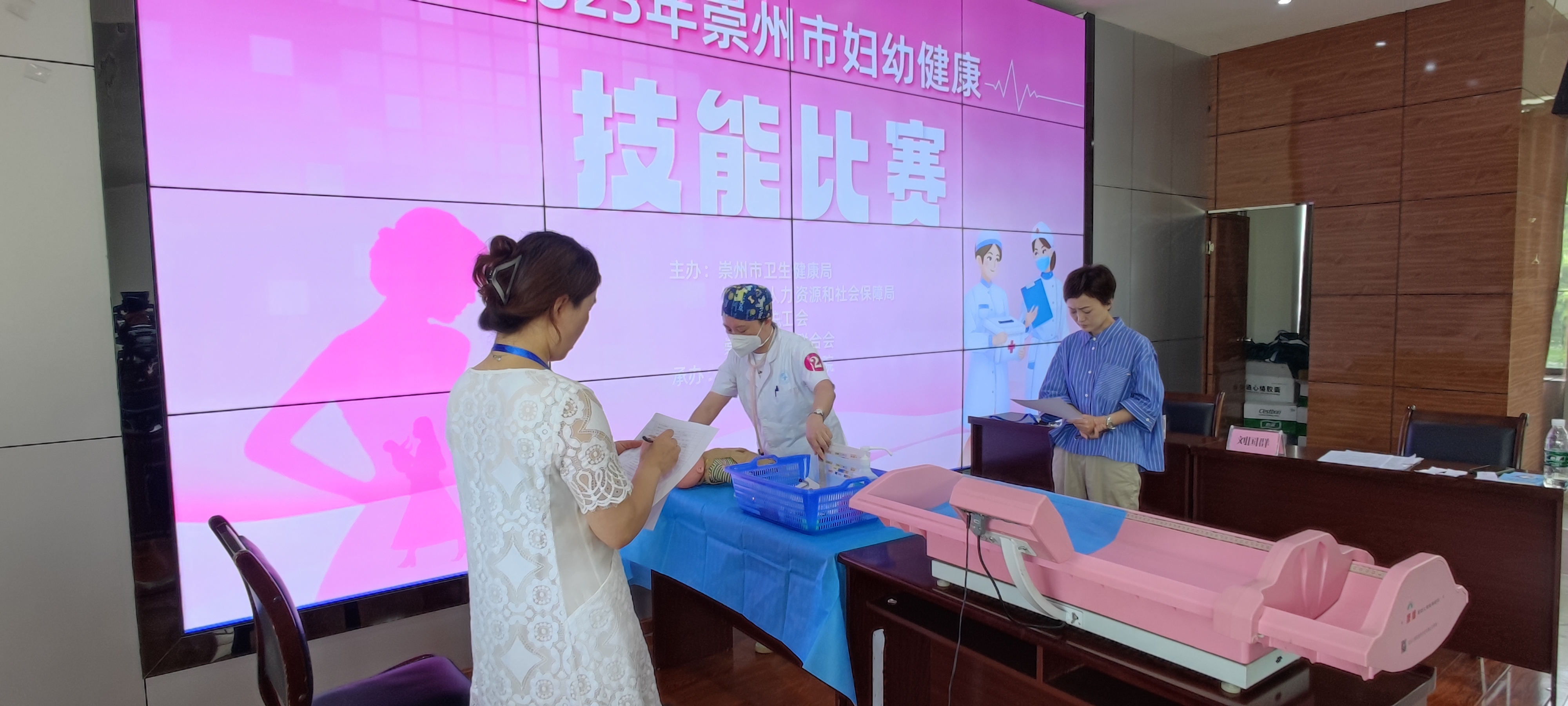 妇幼健康技能大赛妇科检查操作,新都妇幼健康技能竞赛方案