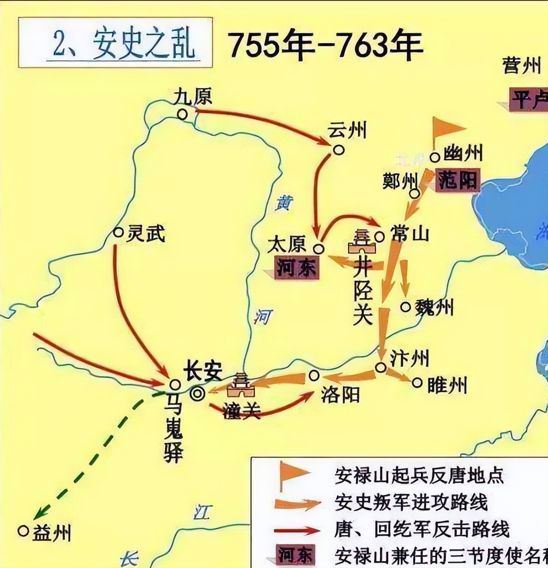 唐玄宗与杨贵妃的爱情故事的感受,唐玄宗和杨贵妃的爱情故事评价