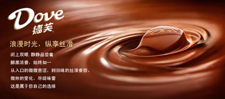 德芙巧克力背后的故事是真的吗,德芙巧克力背后的故事真实吗