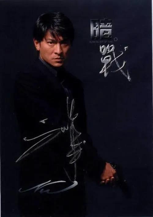 第41届香港电影金像奖颁奖刘青云,41届香港金像奖最佳男主角刘青云