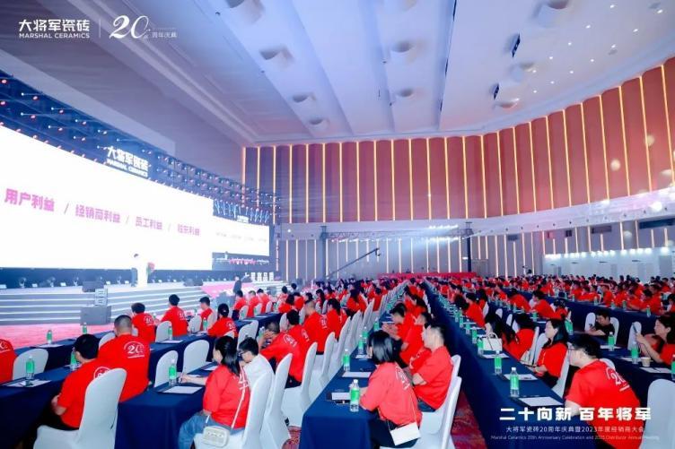 踏上百亿征程，这家陶瓷品牌向“百年企业”进军！