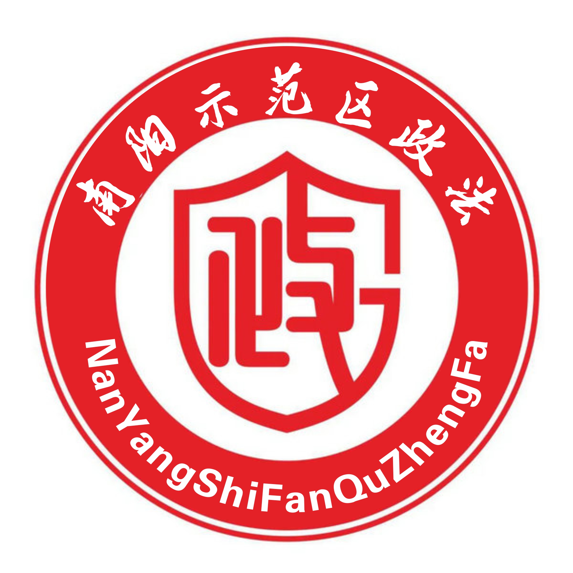 20万被人骗,20万被诈骗