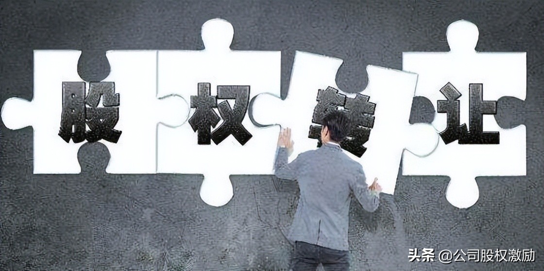 股权转让涉税问题有哪些,股权转让涉税技巧有哪些内容