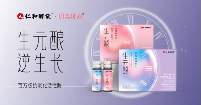 叮当优品合法吗,叮当优品多款产品涉嫌虚假宣传