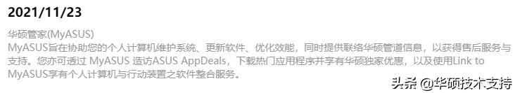 屏幕最长使用时间,延长屏幕寿命秘籍