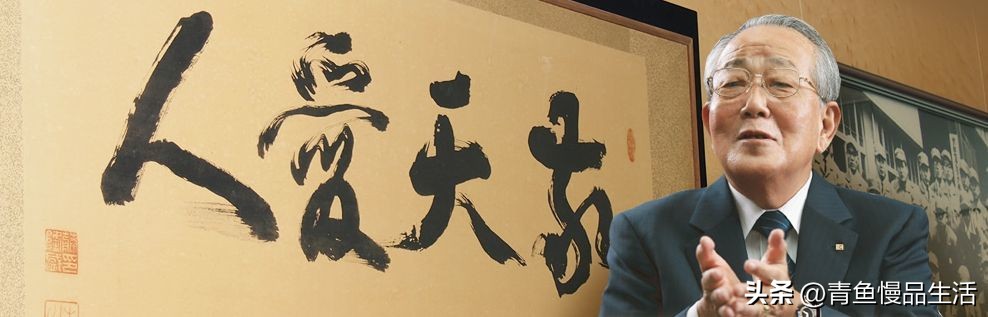 稻盛和夫给年轻人的忠告关于吃苦,见工作就干见饭就吃啥意思