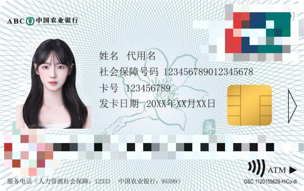 办理社保卡的方法或者步骤有哪些,怎么办理社保卡的快速方法