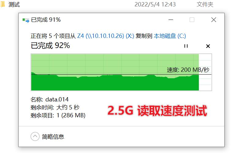 从小白走向专业：极空间新Z4开箱体验！Dcoker安装QB*载下**器教程