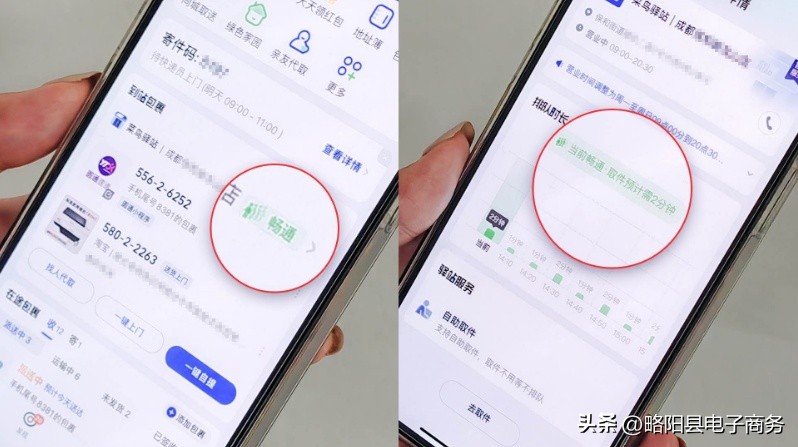 菜鸟驿站各快递入库数据,菜鸟驿站代收收不到取件码怎么办