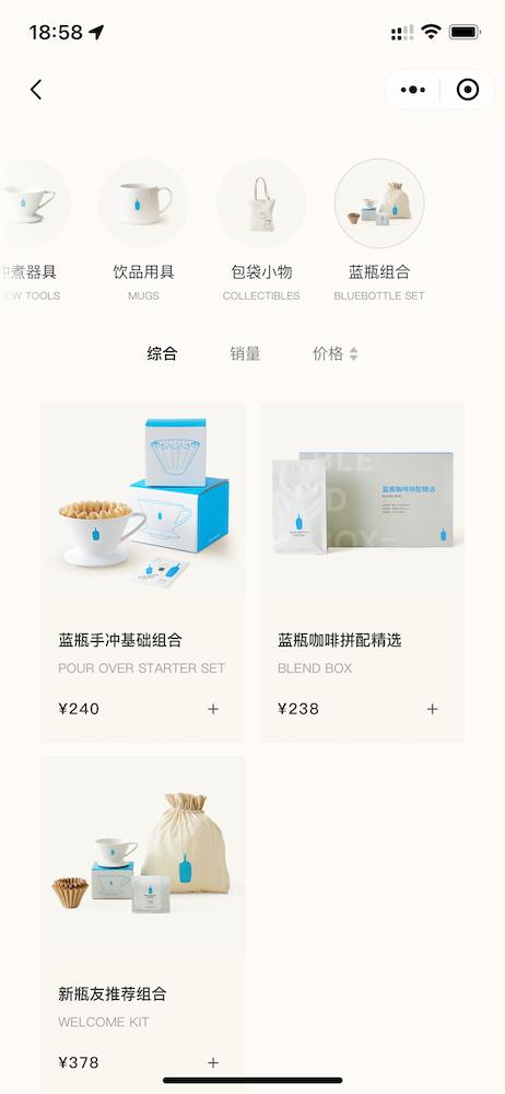 bluebottlecoffee上海,bluebottle上海开业