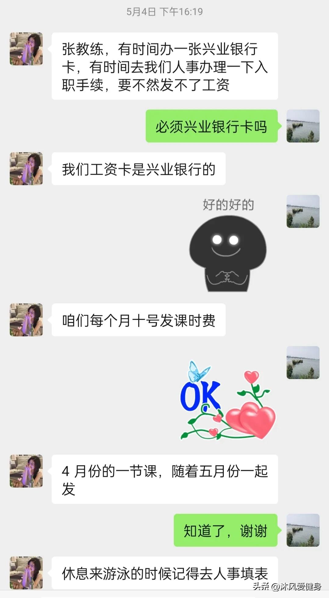 男瑜伽教练兼职,上海男瑜伽教练真实收入