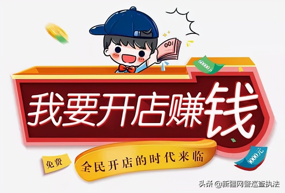 手把手教开网店的公司靠谱吗,那些专业教你开网店的靠谱吗