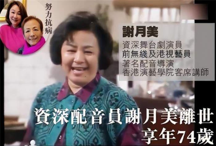 香港娱乐圈已故艺人什么原因去世,香港最近十年死去的演员