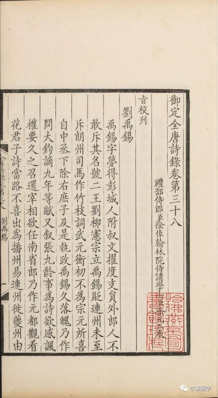 陈斐诗词,陈斐现在干什么呢