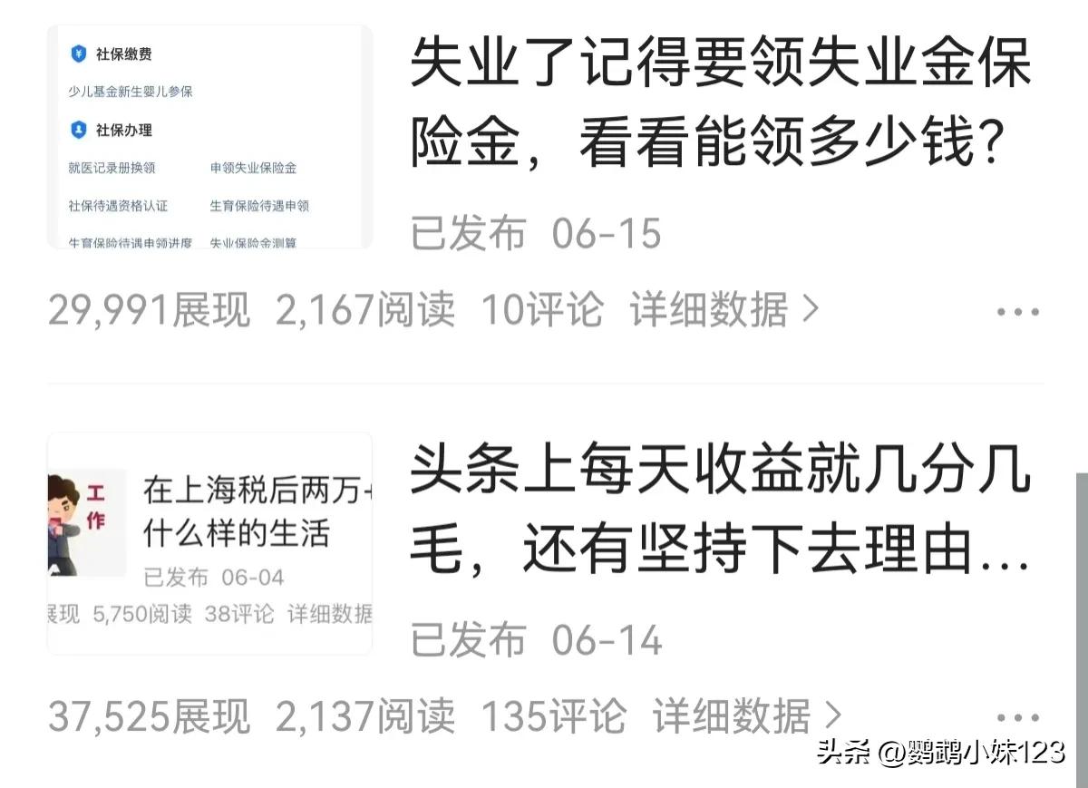 坚持每天发头条会增加推荐吗,头条每天发的文章越多推荐越低