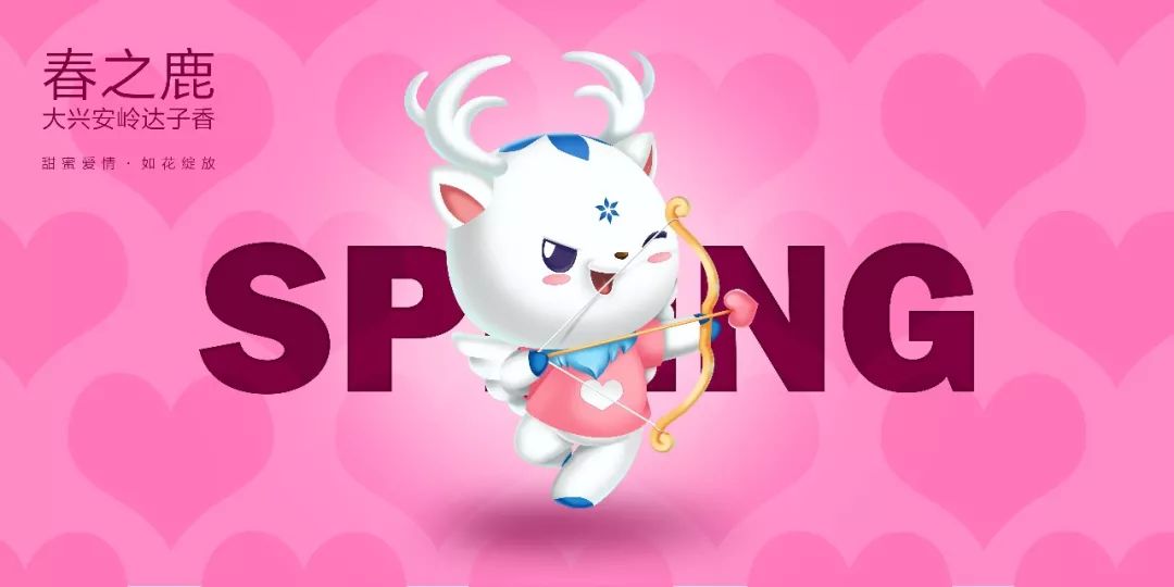 快看！黑龙江各地都被哪些萌货代表了？