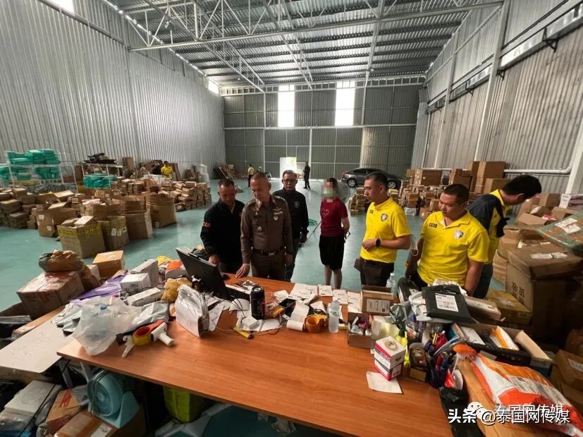 泰国网购诈骗案,泰国清迈网购诈骗被抓