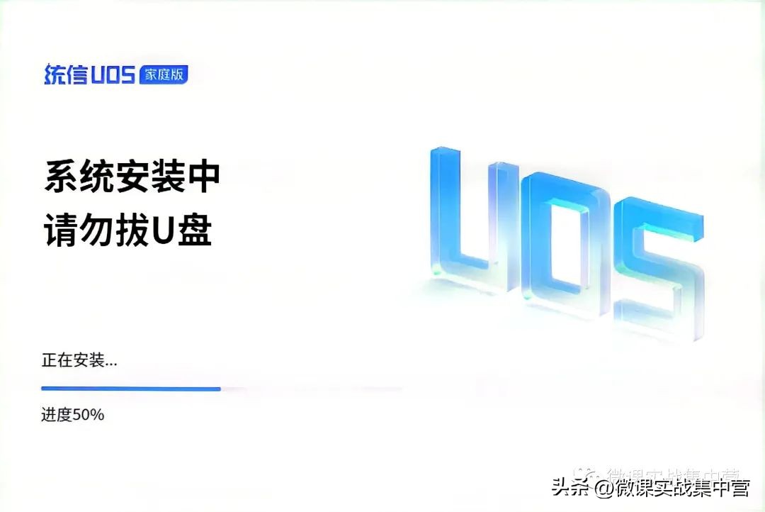 统信uos如何刷windows系统,统信uos怎么装回windows系统