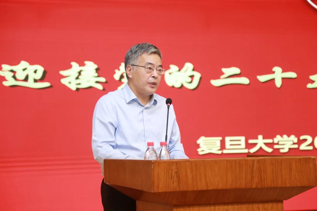 传道先明道，培根先铸魂，做“经师”与“人师”的统一者——复旦大学教师节表彰大会隆重举行