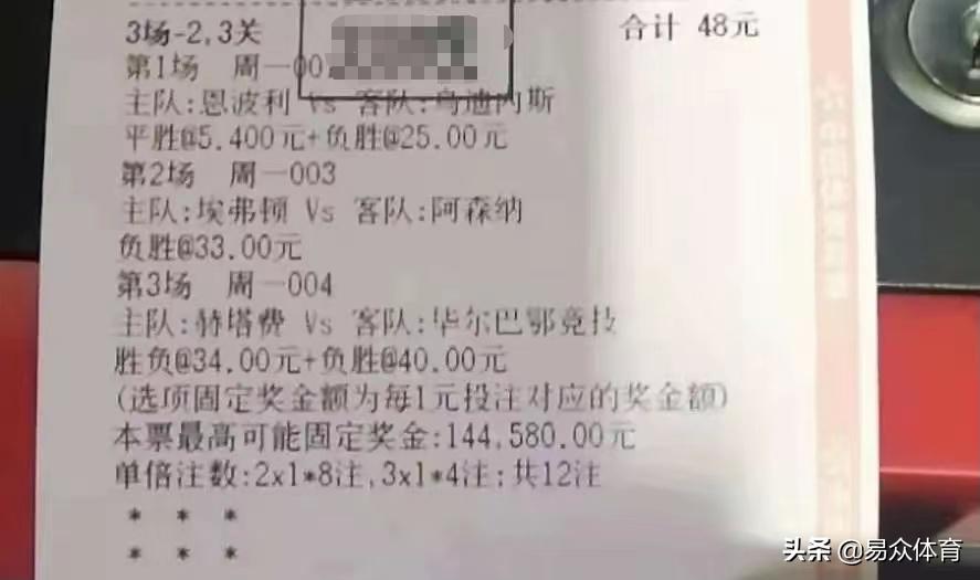 竞彩篮球心水二串一推荐,今日竞彩五场心水分析