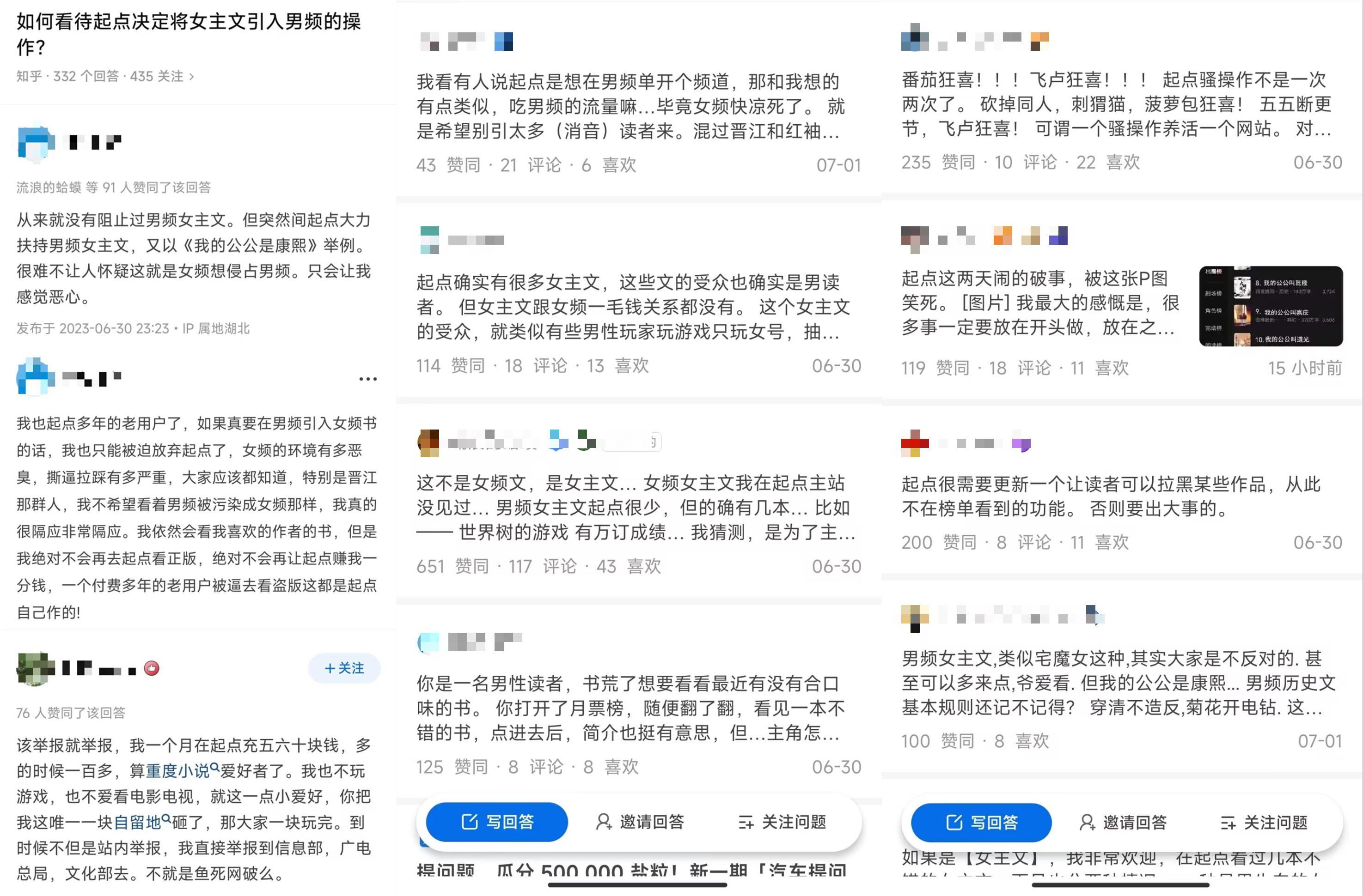 万订小说作者指责他人抄袭，结果自己新书却因抄袭被平台下架