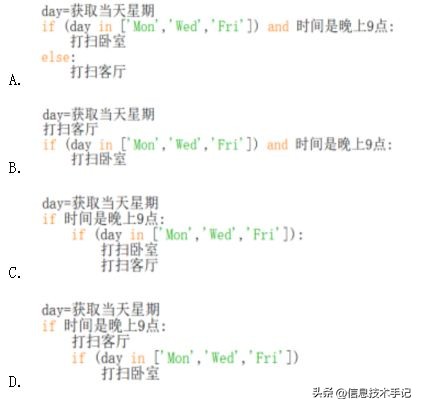 2022年河南省普通高中学业水平,河南省2022年学业水平考试