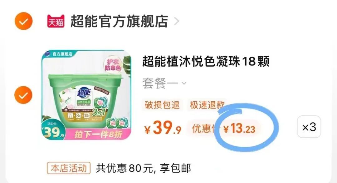 用返利怎么领取隐形优惠券,用返利机器人购物安全吗
