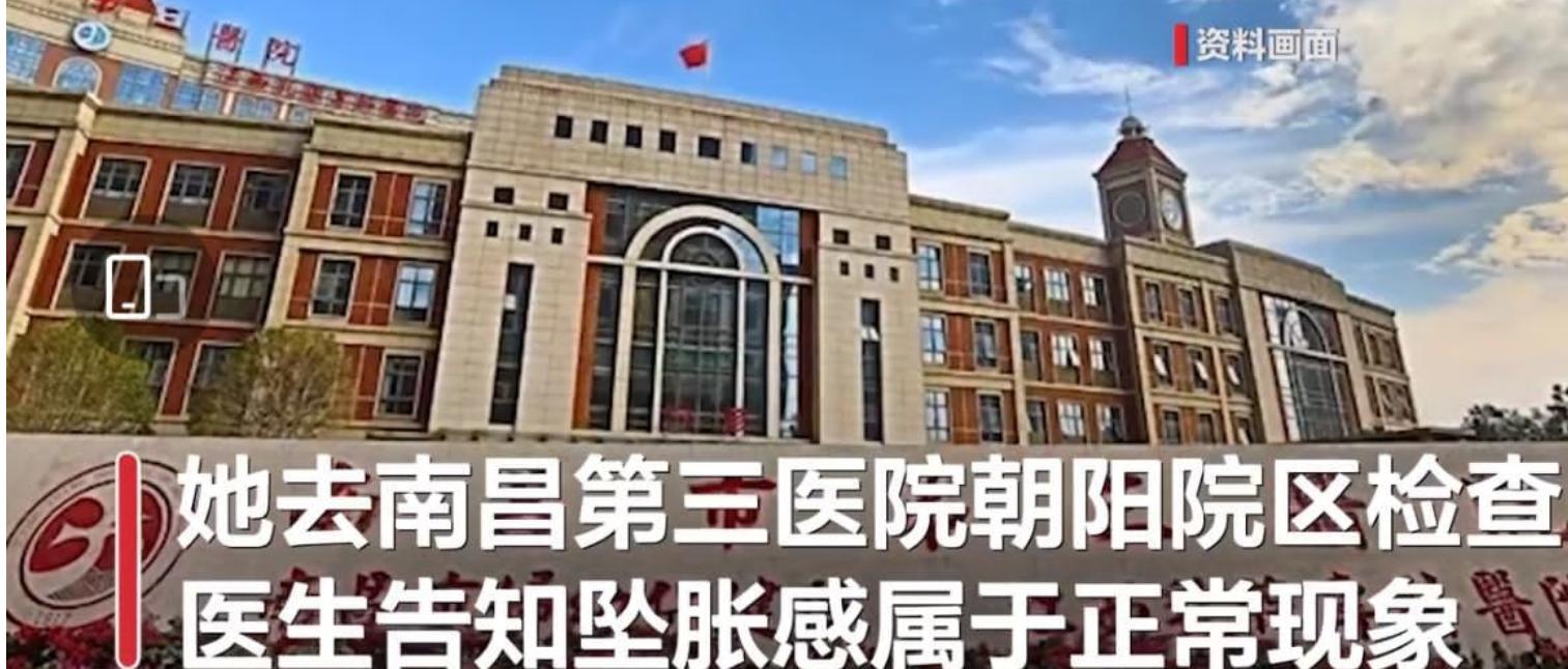 女子顺产2月后发现体内遗留纱布网友：草菅人命