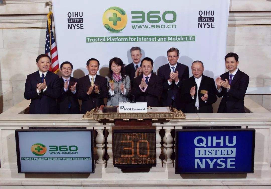 没想到，被大家厌恶的360，在重要的发言中大露脸