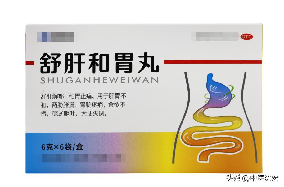 哪几种逍遥丸治疗肝郁,肝郁气滞逍遥丸不见效