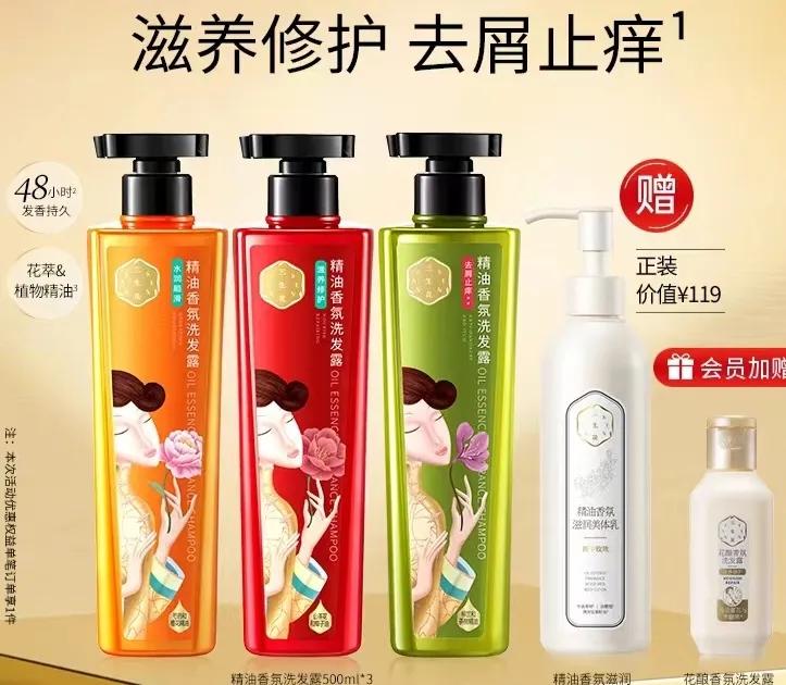 好的洗发水和一般的洗发水的区别,洗发水到底哪种好