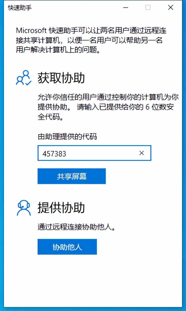 windows自带的录屏工具叫什么名字,windows自带的录屏功能快捷键