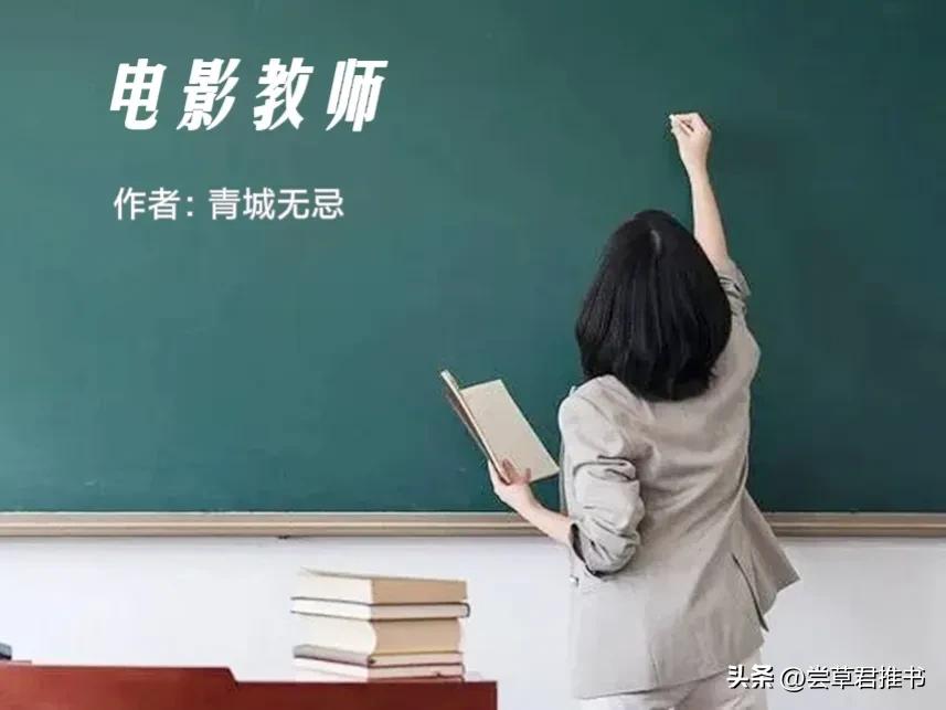 最好看的都市文娱小说排行榜,六本已完本都市小说巅峰之作