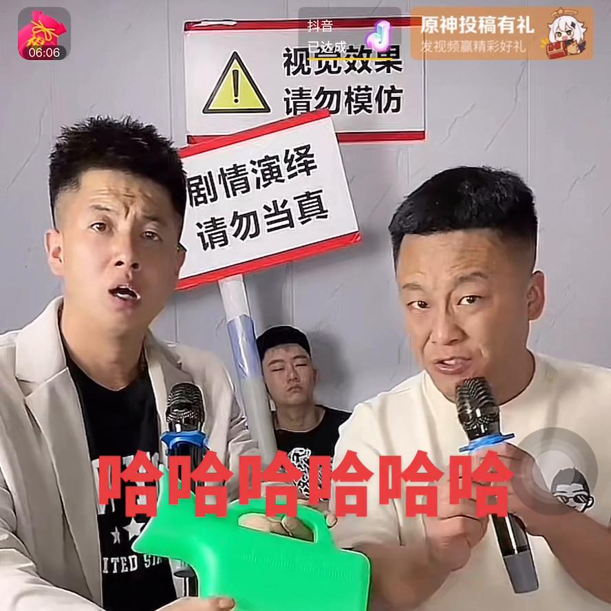 哈哈哈哈哈，笑不活了，这两个人没少买啊。。。#亮出你的...