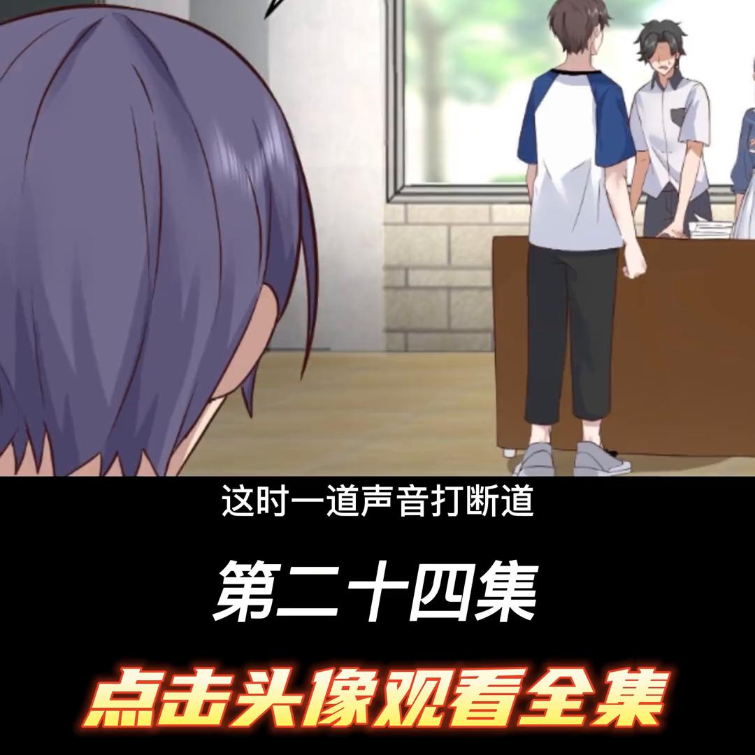 陈汉升硬刚学生会副主席#剧情