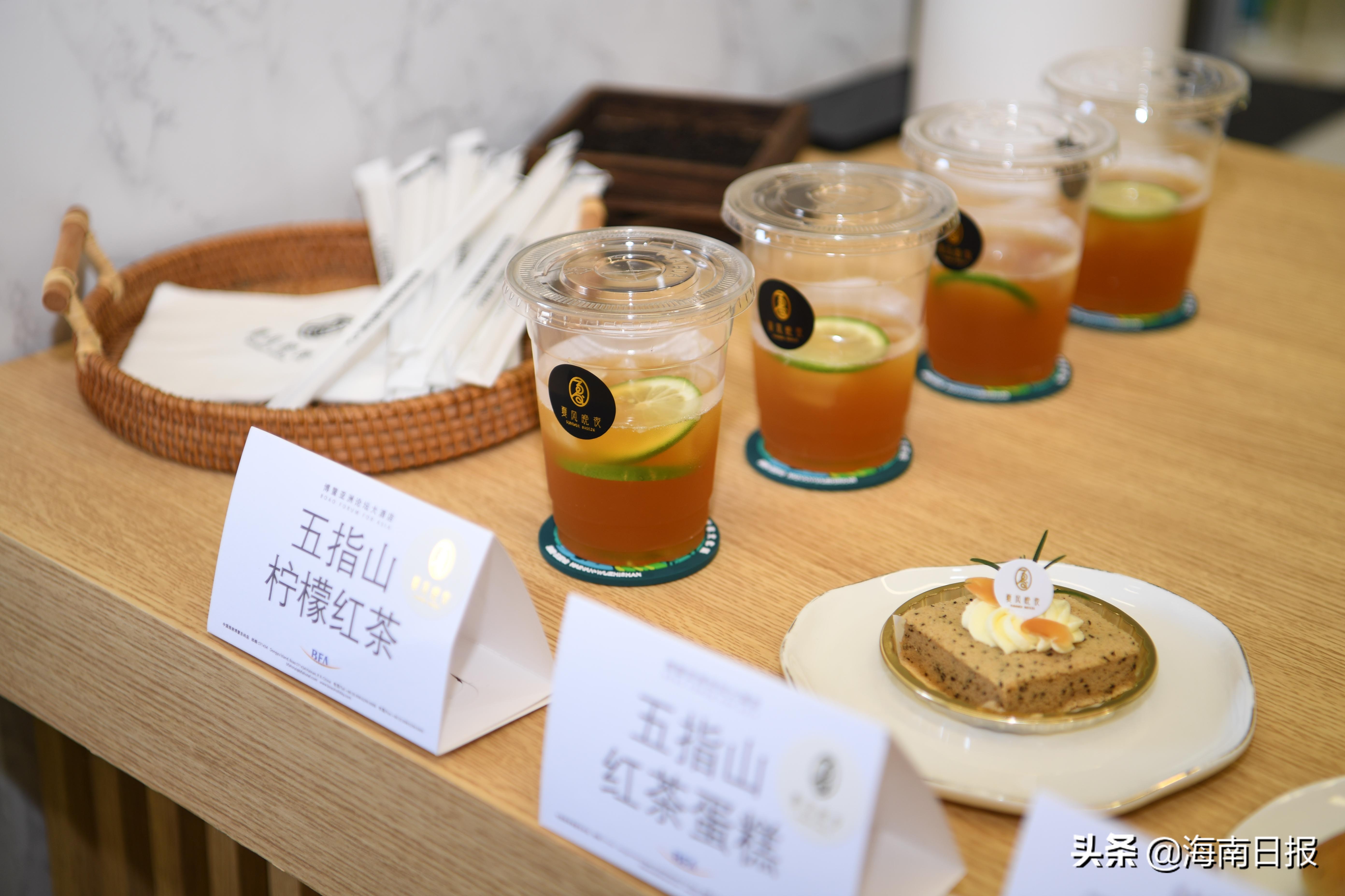 “90后”创业者将五指山茶文化融入烘焙作品带到论坛年会