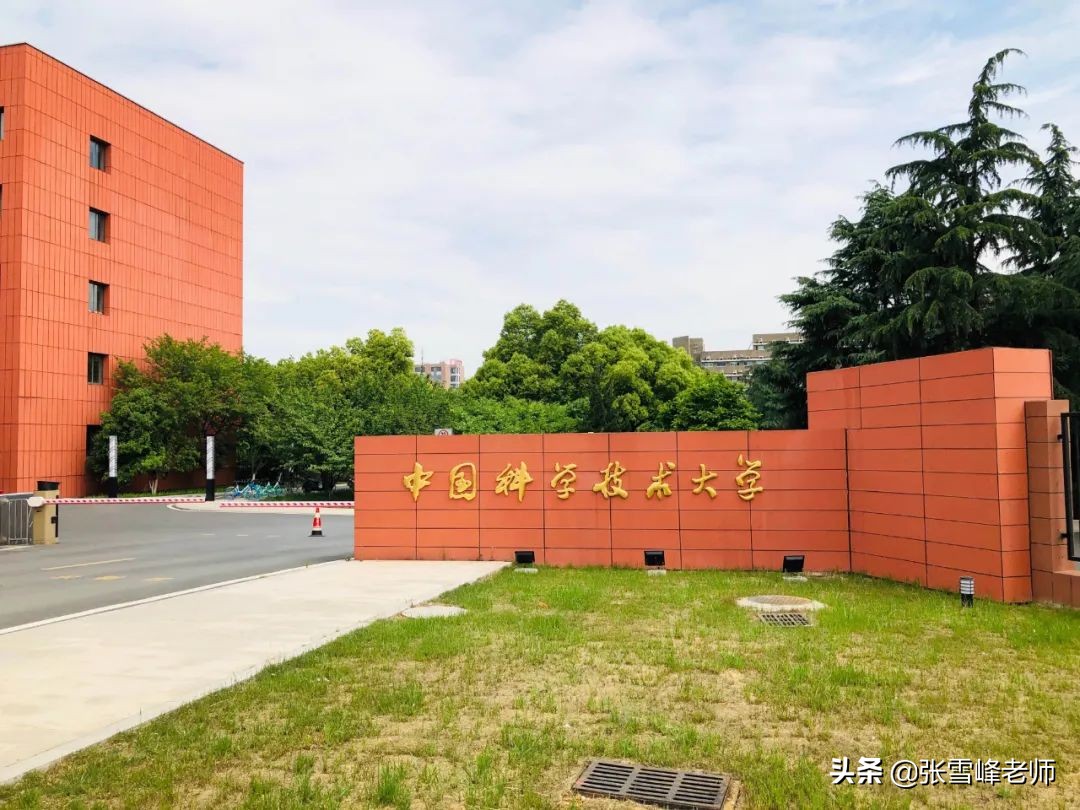 最好考的五所国字号大学,国字号大学