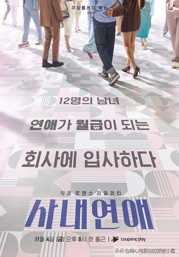 11月30日上线新片汇总,11月4日上线新片汇总