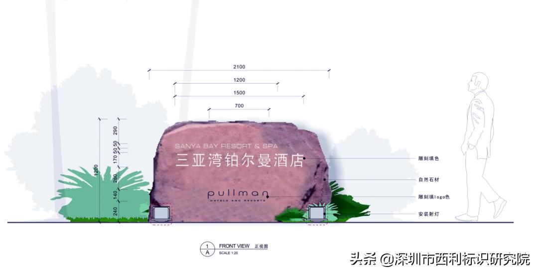 三亚湾海居铂尔曼度假酒店早餐,三亚湾海居铂尔曼度假酒店地图