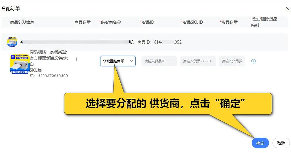 淘宝分销需要本金吗,淘宝免费分销