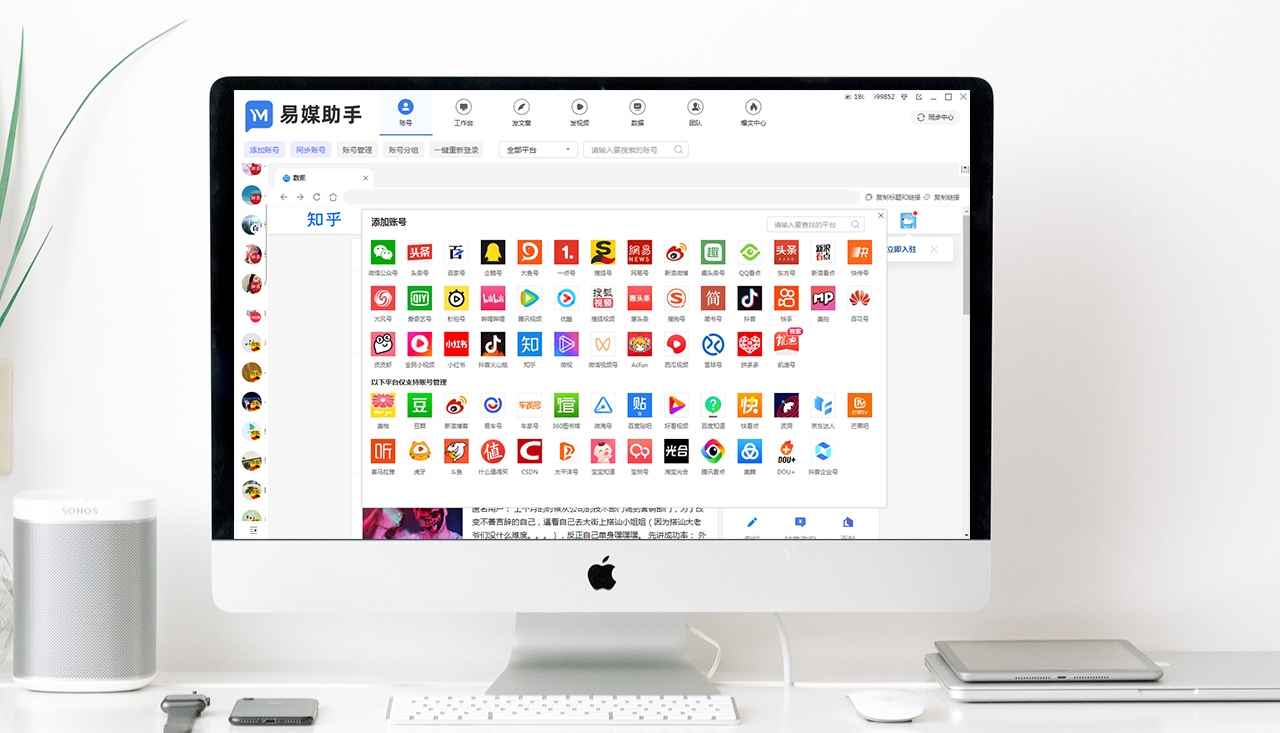 自媒体账号介绍怎么写样本,历史自媒体账号介绍