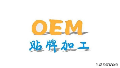 曾是让人骄傲的良心品牌,如今靠贴牌赚得盆满钵满,你都中招哪个