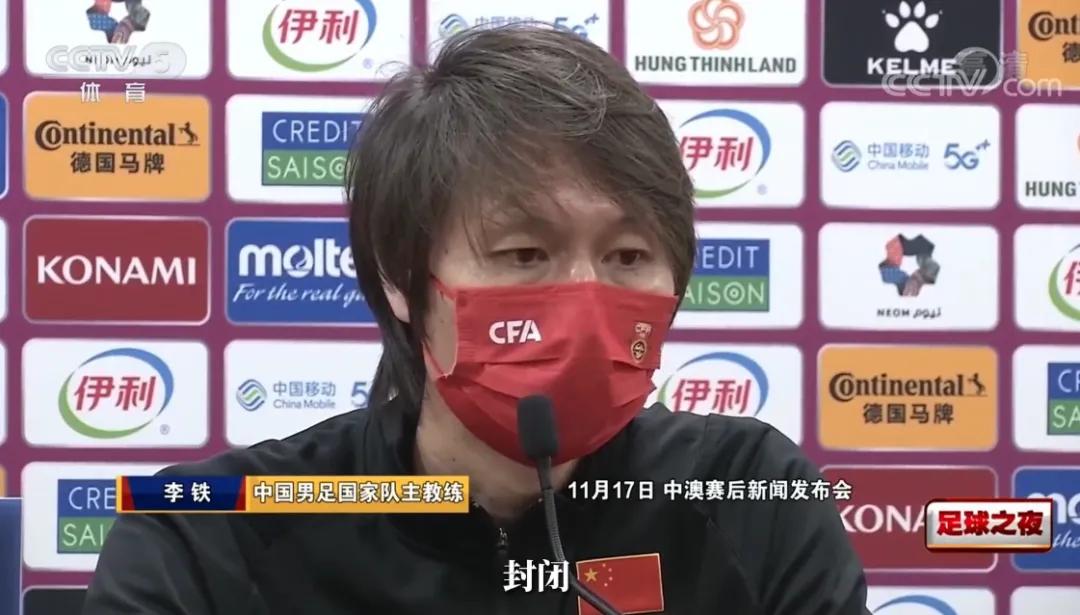 日本男足世界杯失败后的表现,日本世界杯被淘汰出局了吗