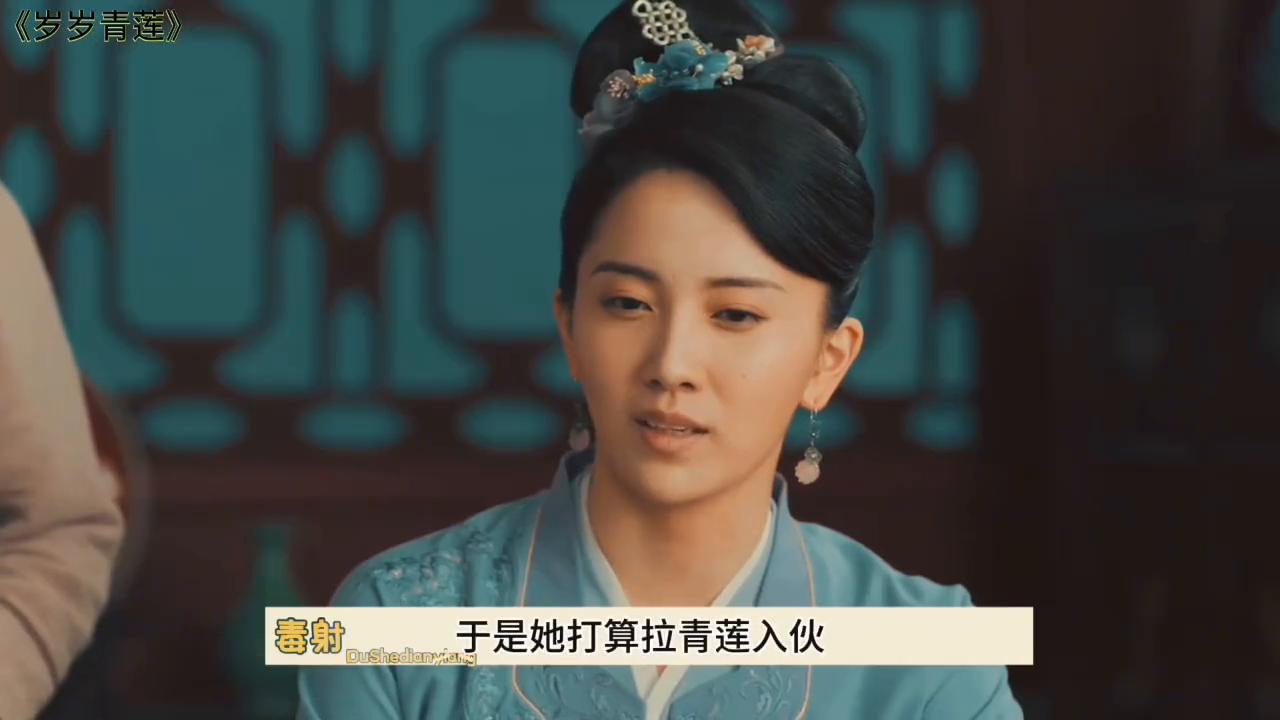 岁岁青莲贺连信是好人吗,岁岁青莲剧情贺连信结局