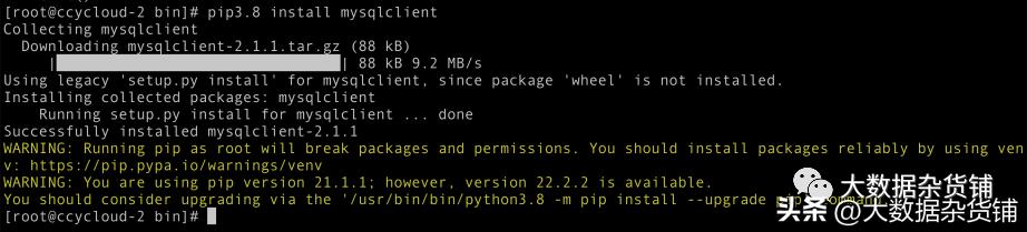 如何在RELS8.4上安装CDP-PvCBase7.1.8并启用Auto-TLS